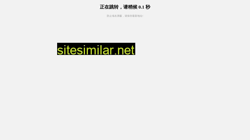 0571007.net.cn alternative sites
