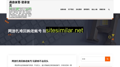 0579l.cn alternative sites