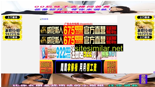 0579s.cn alternative sites