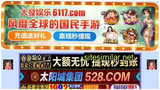 0595xx.com.cn alternative sites