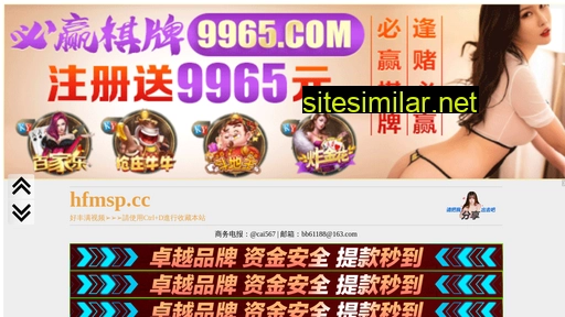 061yp.cn alternative sites