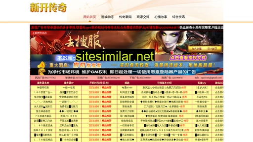 06310.com.cn alternative sites