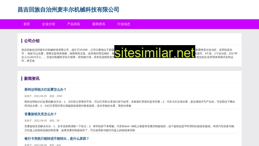 06700.cn alternative sites