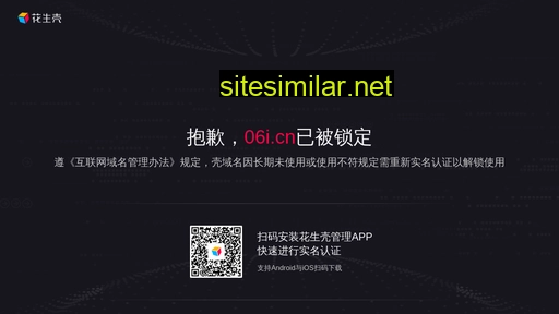06i.cn alternative sites