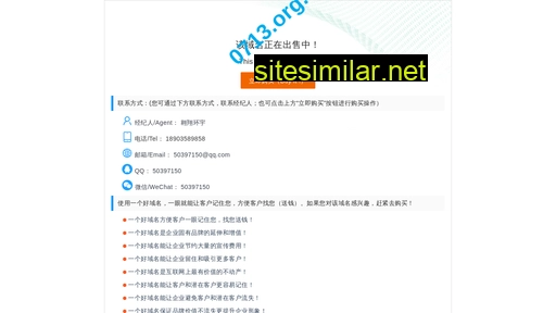 0713.org.cn alternative sites