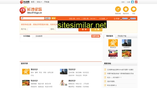 0731go.cn alternative sites