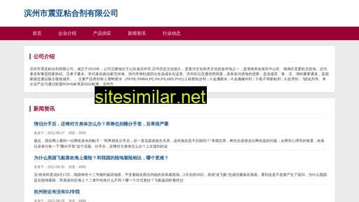07321.cn alternative sites