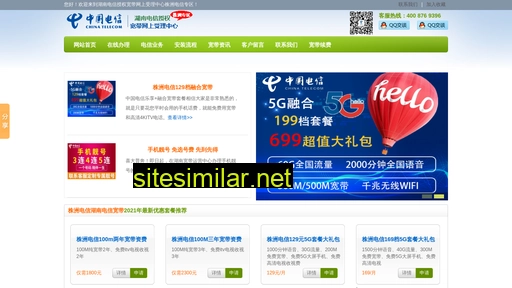 073310000.cn alternative sites