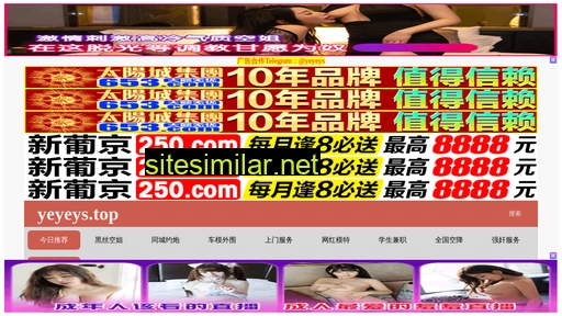 0755gb.com.cn alternative sites