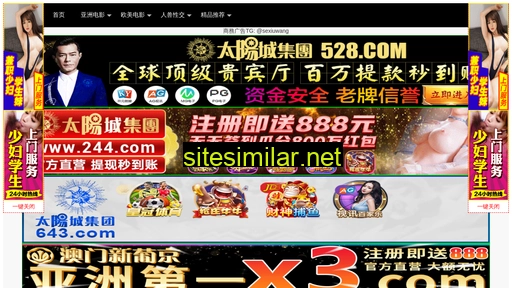 0755tuan.cn alternative sites