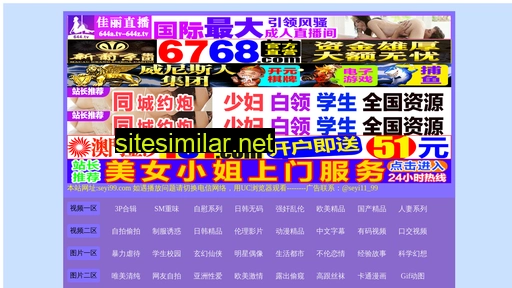 0755yxys.cn alternative sites