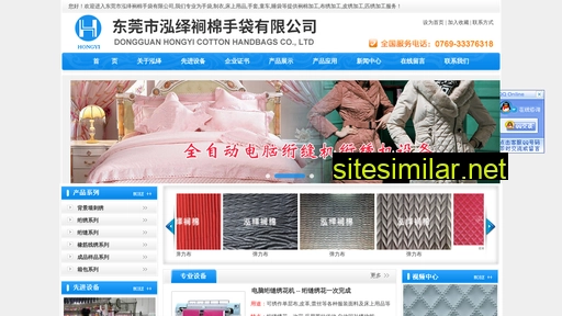 0769hongyuan.cn alternative sites