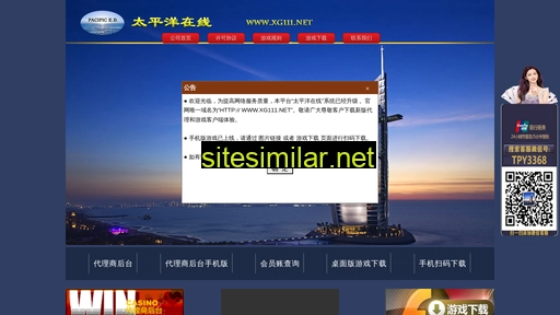 0777tt.cn alternative sites