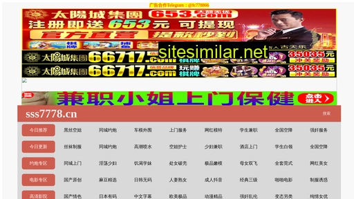 0771fuke.cn alternative sites
