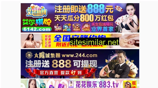 080356.cn alternative sites