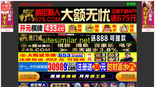 0810zh.cn alternative sites