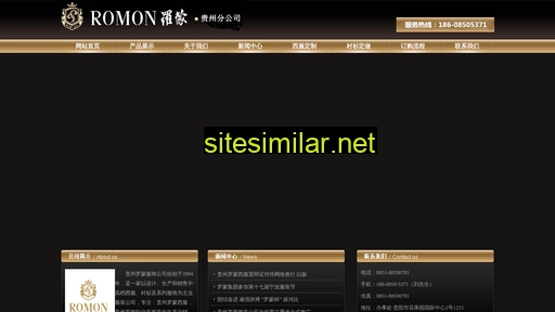 0851romon.cn alternative sites