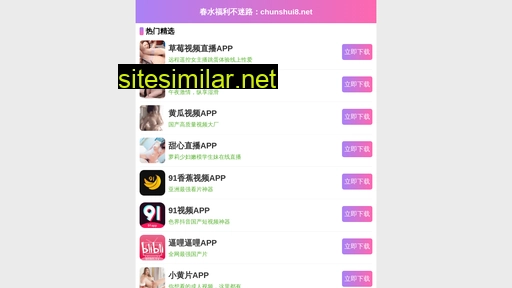 0851zs.com.cn alternative sites