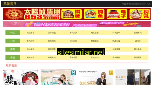 086ee.cn alternative sites