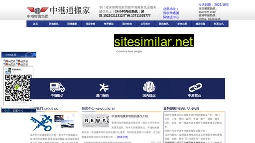 086xgdsz.cn alternative sites