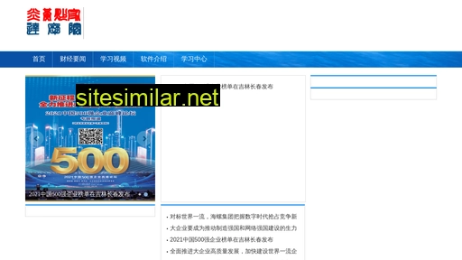 086c.cn alternative sites