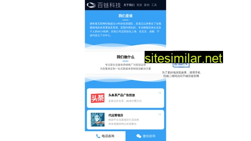 088.com.cn alternative sites
