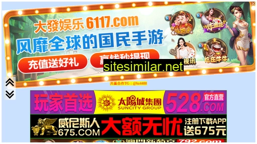 088866.cn alternative sites