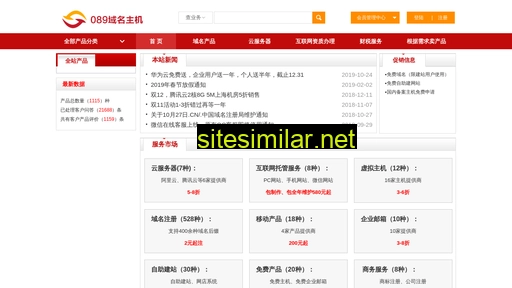 089.net.cn alternative sites