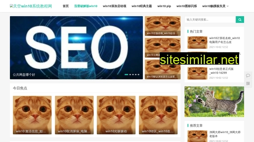 08sky.com.cn alternative sites