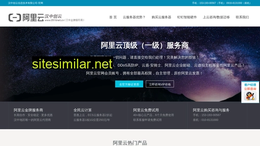 0916net.cn alternative sites