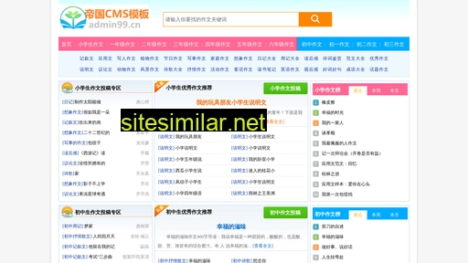 0925.com.cn alternative sites