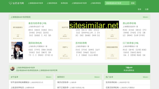 0931net.cn alternative sites