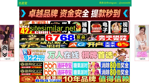 0971news.cn alternative sites
