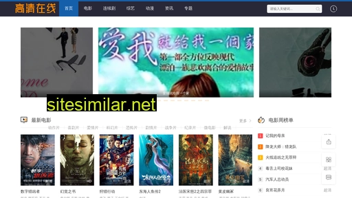 09tao.cn alternative sites