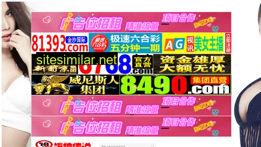 0ac3a.cn alternative sites