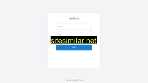 0dns.com.cn alternative sites