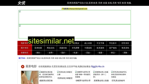 0ggiic4u.cn alternative sites