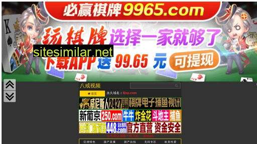 0jta9x.cn alternative sites
