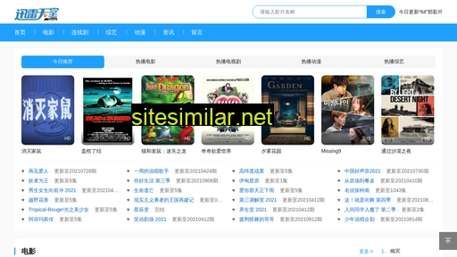 0ohm.cn alternative sites