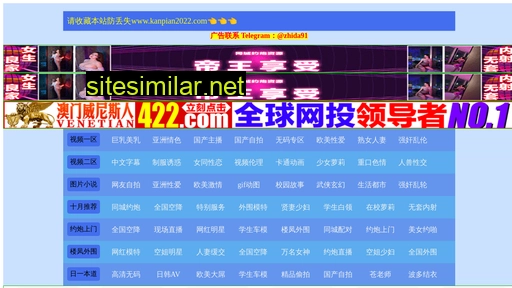 0rt2zm.com.cn alternative sites