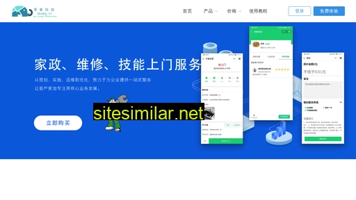 0xiang.cn alternative sites