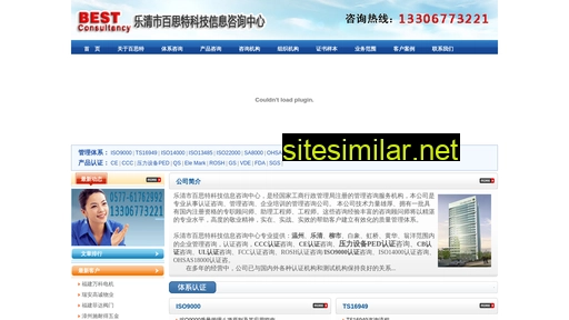 100111.com.cn alternative sites