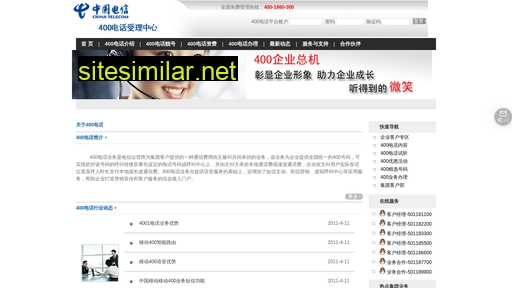 10000.bj.cn alternative sites