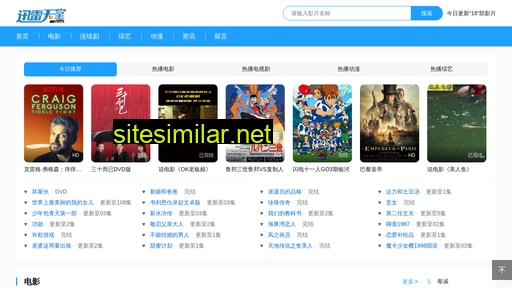 10000hz.net.cn alternative sites