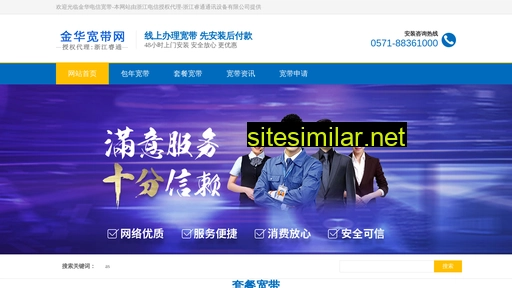 10000jh.cn alternative sites