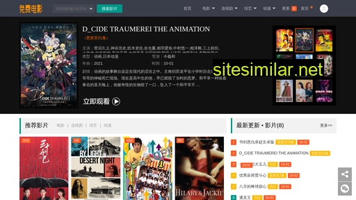 10000online.cn alternative sites