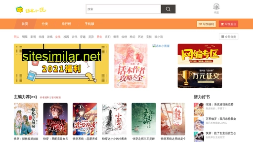 1000tou.com.cn alternative sites