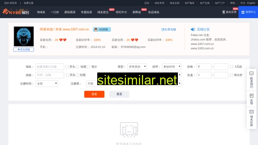 1003.com.cn alternative sites
