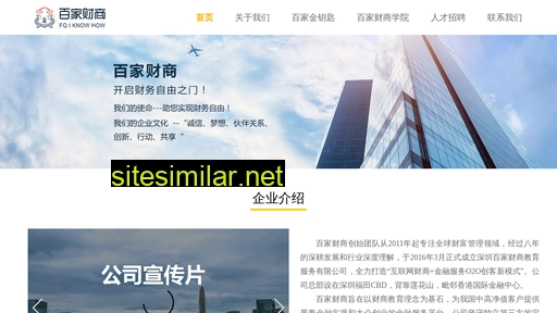 100fq.com.cn alternative sites