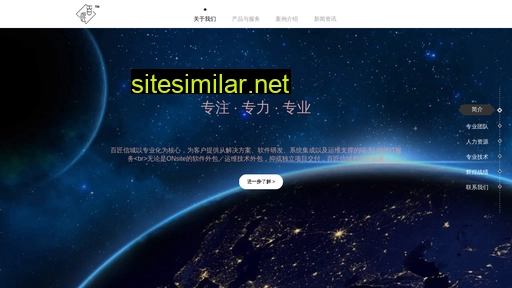 100jiang.cn alternative sites